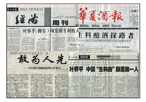 2009經(jīng)銷(xiāo)會(huì)講議